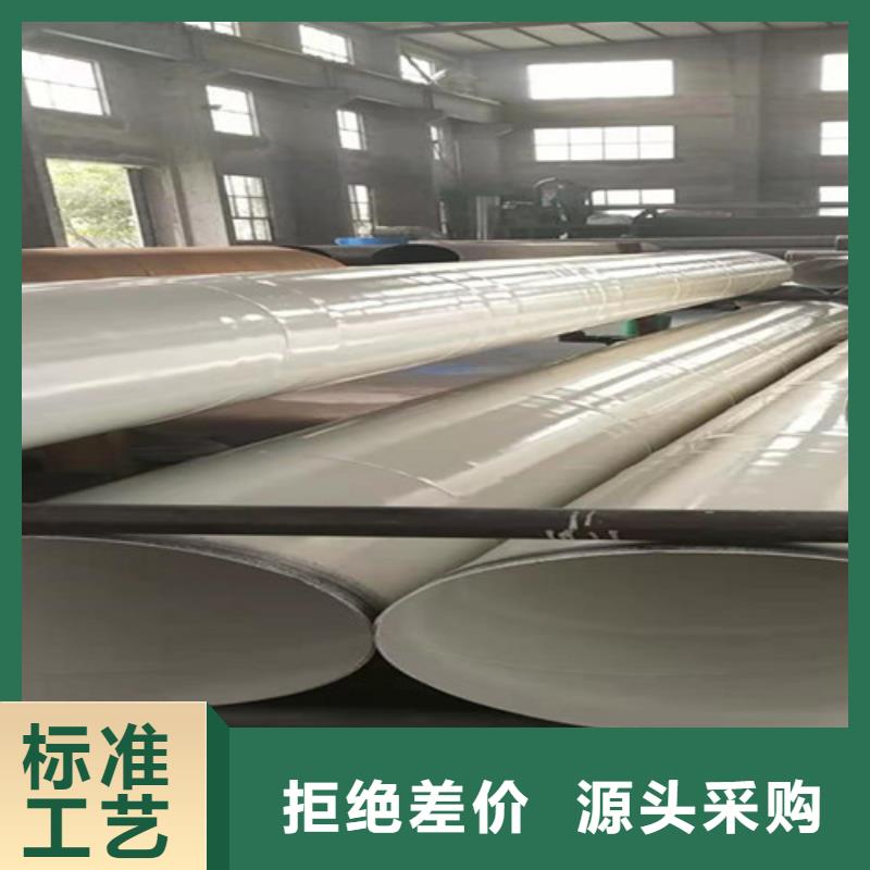 涂塑无缝管品牌厂家当地制造商