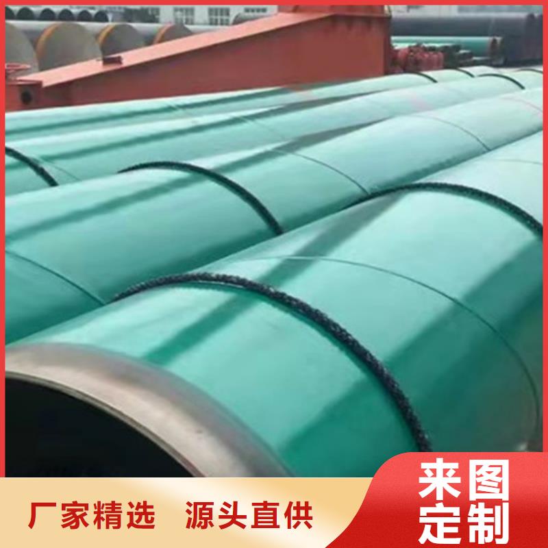 本地的涂塑直缝管厂家详细参数
