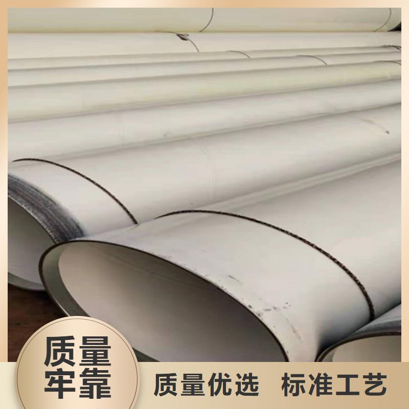 涂塑直缝管符合行业标准