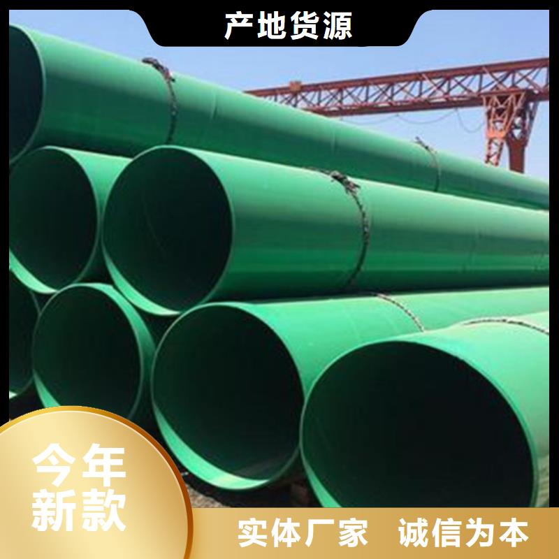 环氧粉末涂塑直缝管量大优惠_现货供应专注质量