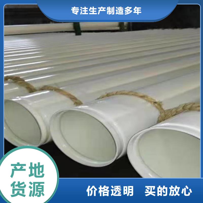 环氧粉末涂塑无缝管、环氧粉末涂塑无缝管厂家质量为本