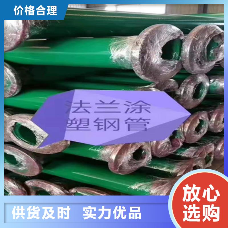 生产环氧粉末涂塑管_优质厂家同城厂家