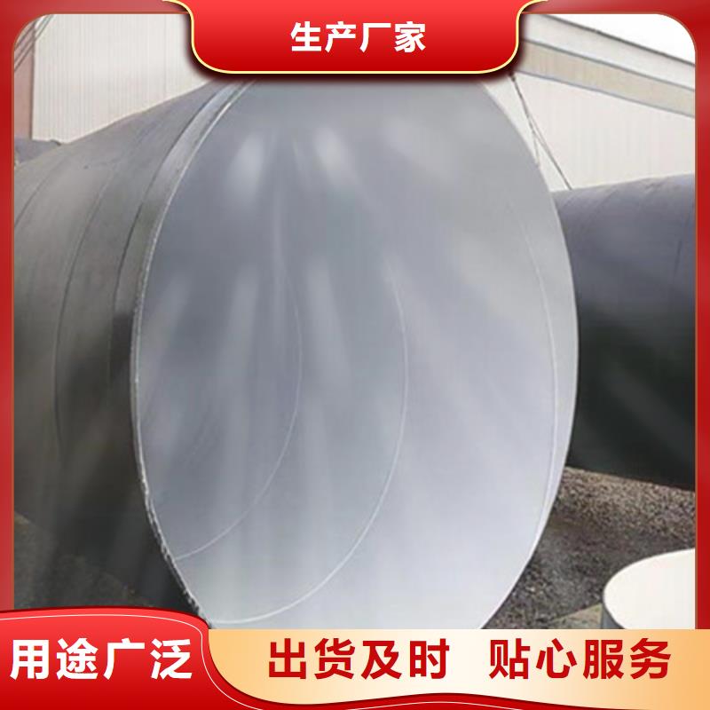 钢管防腐产品齐全现货采购