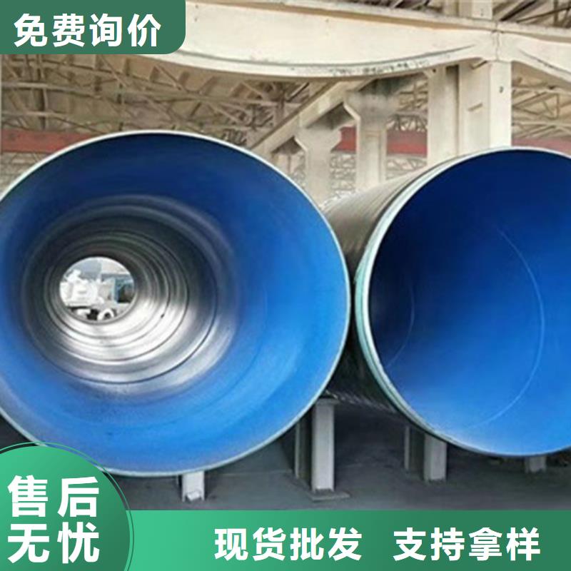 内外防腐钢管非标规格定做产地厂家直销