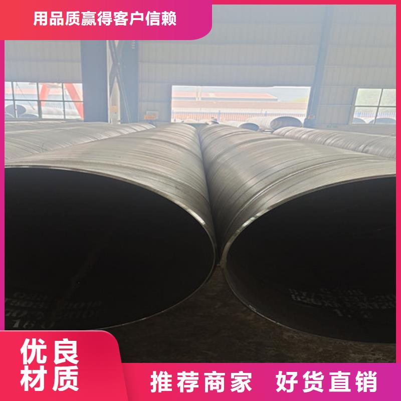 值得信赖的防腐螺旋钢管供货商同城货源