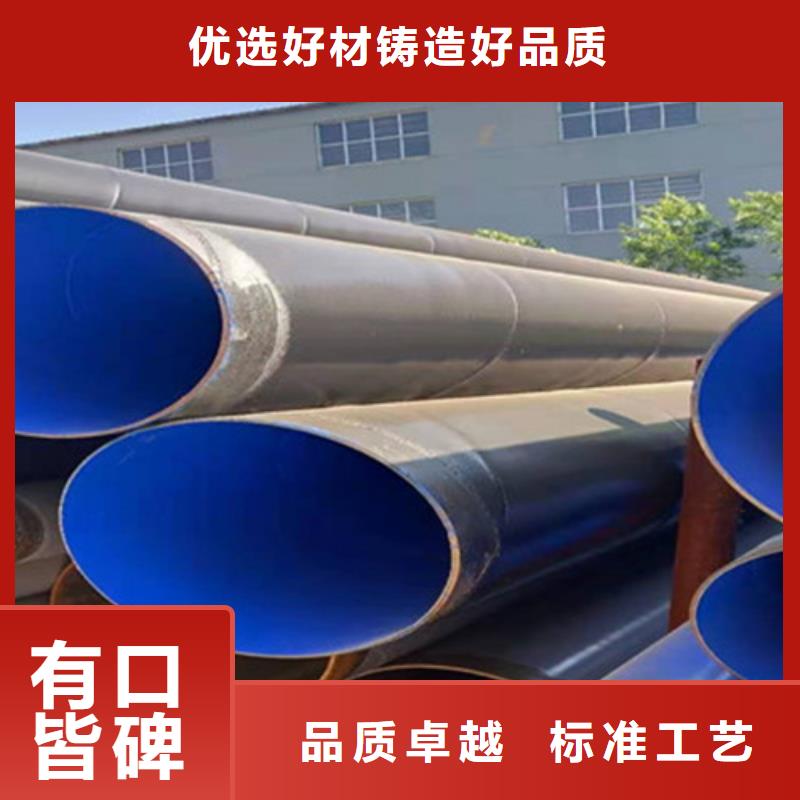 防腐螺旋钢管_价格优当地生产商