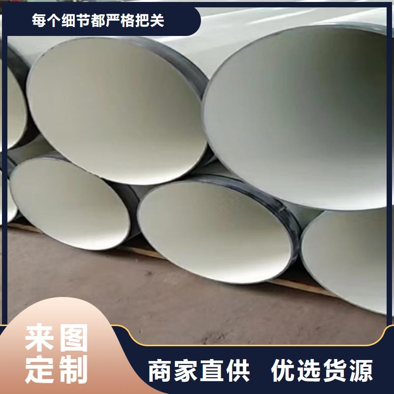 防腐管全网价产品细节