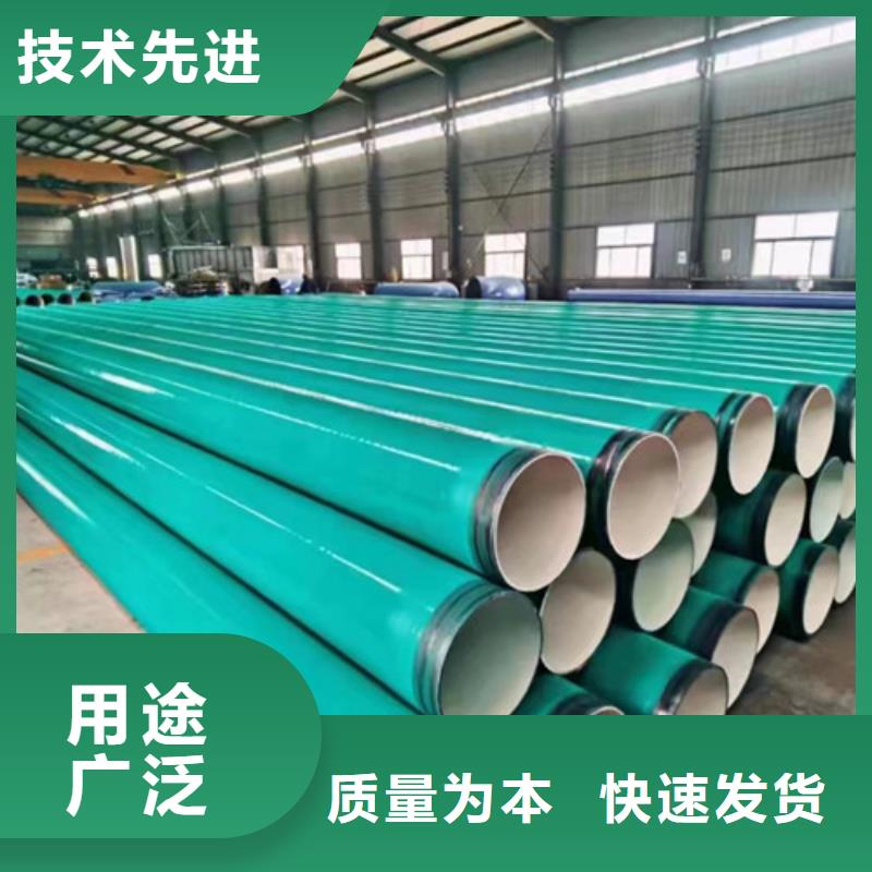 防腐钢管采购_防腐钢管同城生产厂家