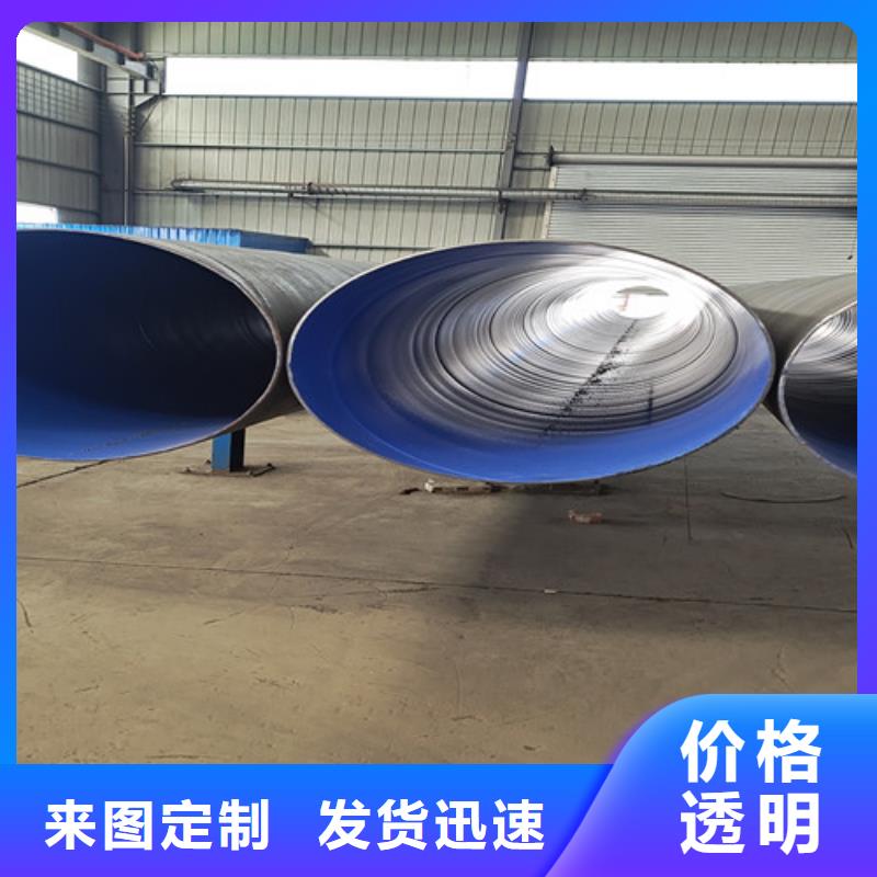 钢管防腐、钢管防腐厂家-发货及时专业供货品质管控