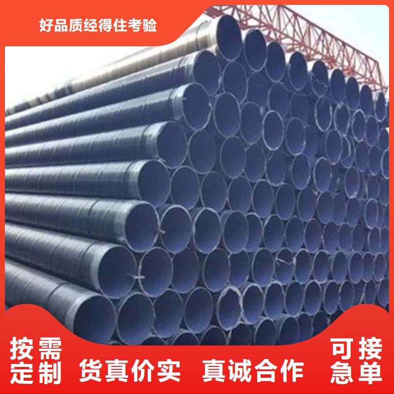 防腐无缝钢管便宜耐用精挑细选好货