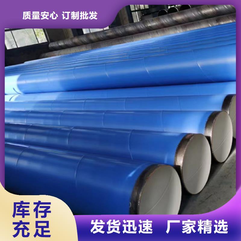 内外防腐钢管生产厂家_规格齐全厂家经验丰富