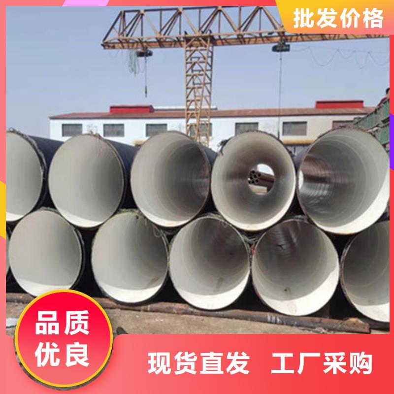 钢管防腐在线报价同城制造商