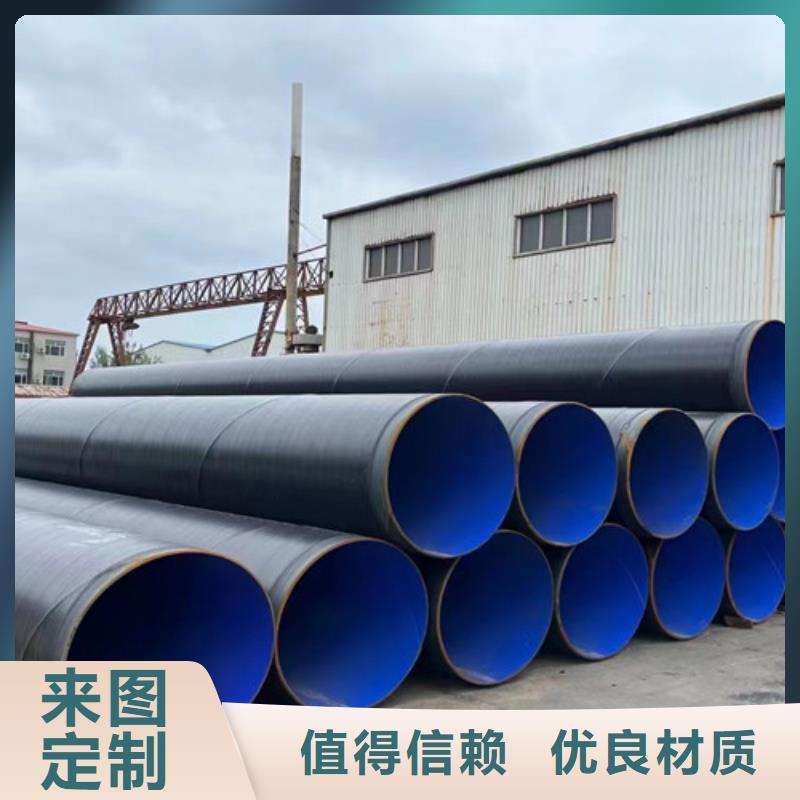 防腐管高品质当地品牌