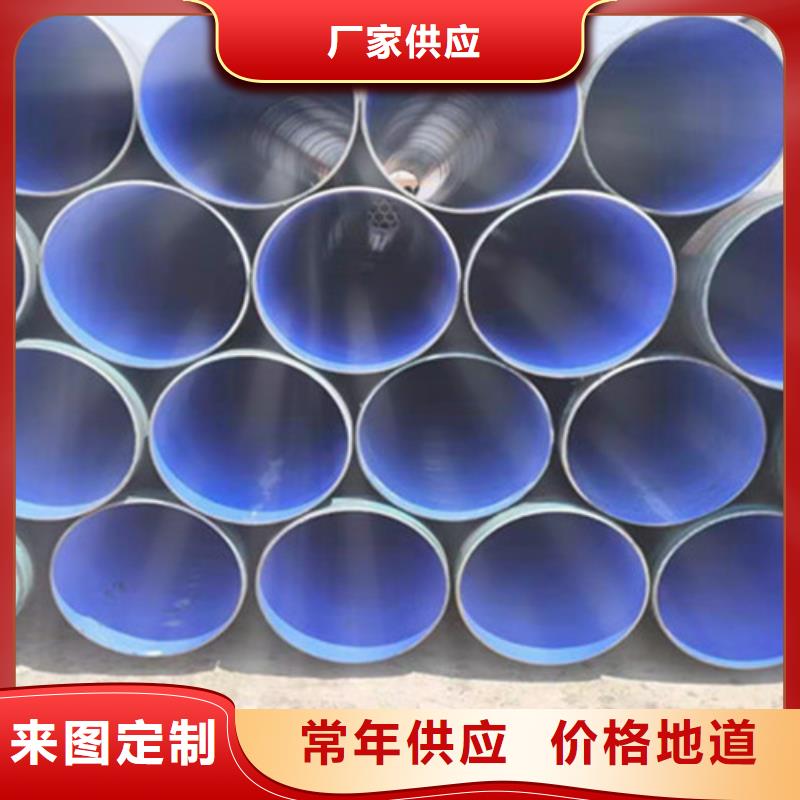 三层聚乙烯防腐钢管直供全国品牌:本地厂家专业生产N年