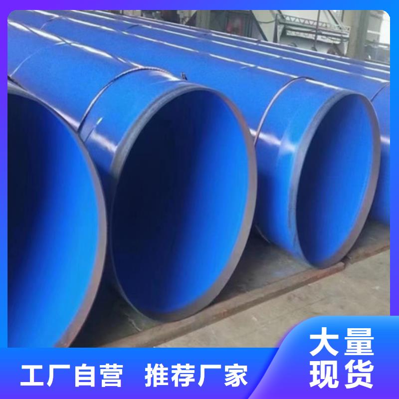 双层聚乙烯防腐钢管品牌企业敢与同行比价格