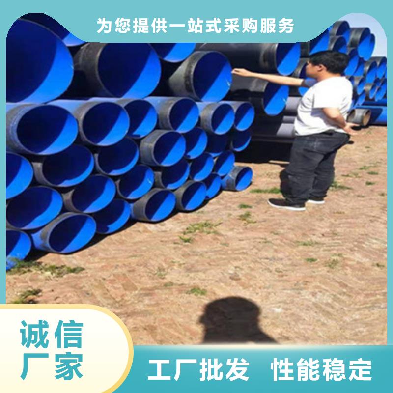 质量靠谱的水泥砂浆防腐无缝钢管厂家满足您多种采购需求