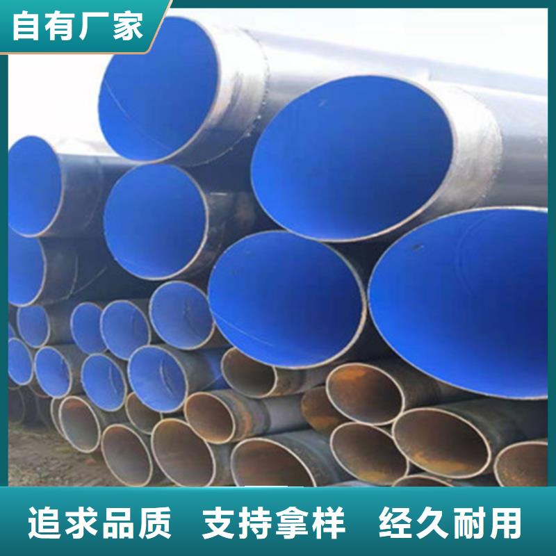 1布2油环氧煤沥青防腐钢管-1布2油环氧煤沥青防腐钢管现货适用场景