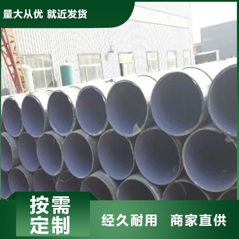 2布3油环氧煤沥青防腐钢管长期供应本地制造商