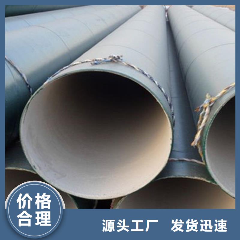 可定制的四油三布防腐钢管实体厂家采购无忧