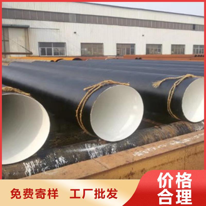 TPEP防腐钢管施工厂家优势