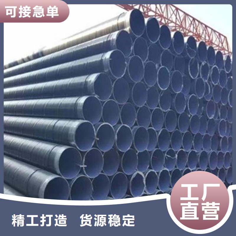 2025欢迎访问##三层聚乙烯防腐钢管##公司海量现货