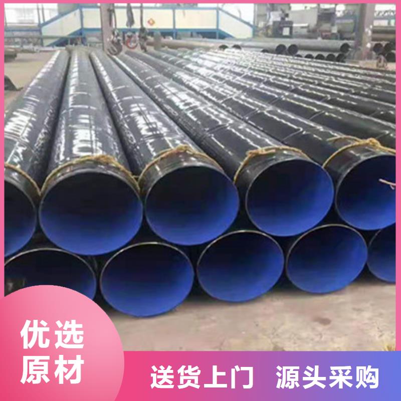 专业销售水泥砂浆防腐直缝钢管-保质本地供应商