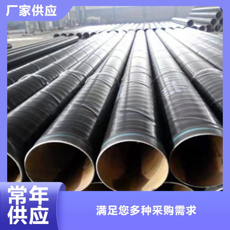 外环氧煤沥青防腐钢管销量高优选货源