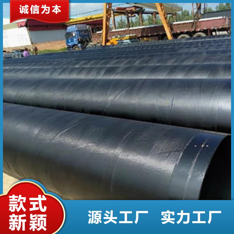 水泥砂浆防腐钢管厂家批发价格货源直销