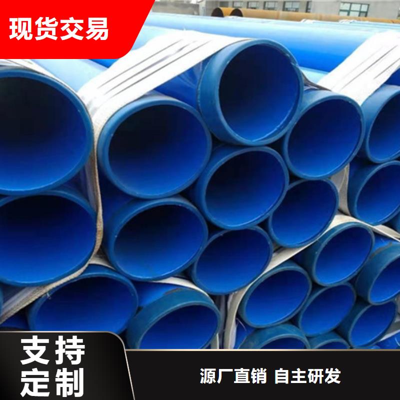 采购热水涂塑钢管认准天合元管道制造有限公司来电咨询
