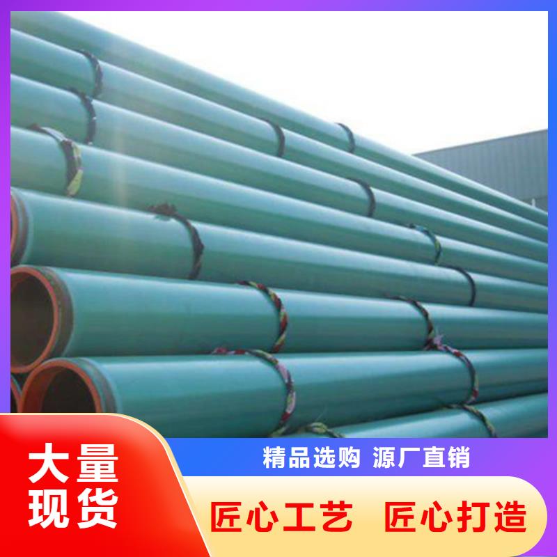 排水内涂塑钢管行业动态品质可靠