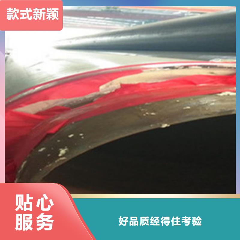 库存充足的预制发泡保温管生产厂家同城制造商
