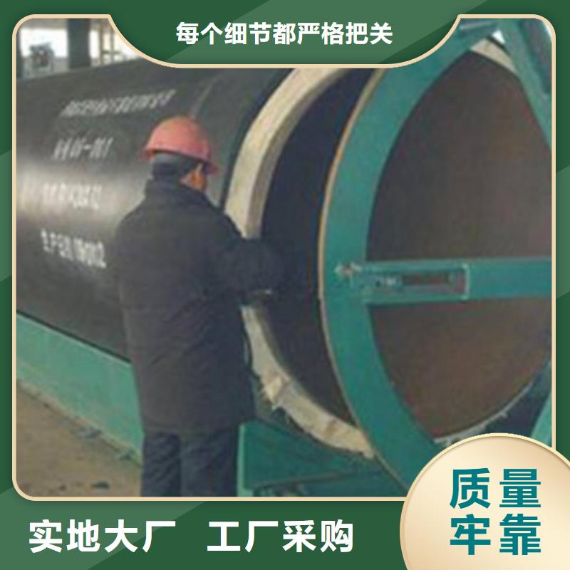 直埋热力保温管获取报价当地公司