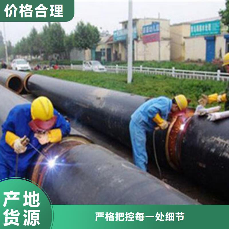加油站预制直埋保温管质量有保障的厂家当地制造商