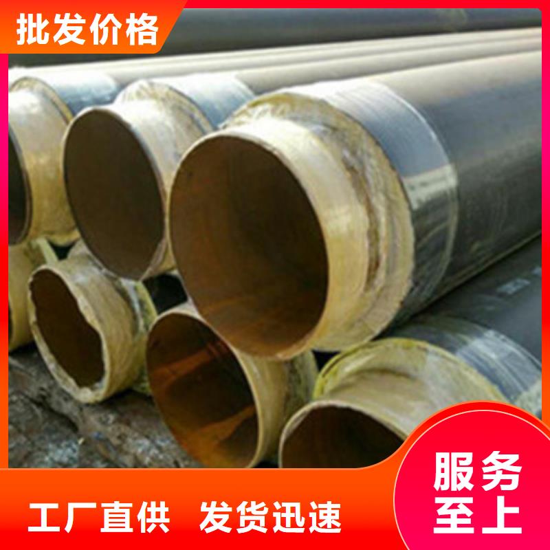 加油站预制直埋保温管厂家在什么位置同城服务商