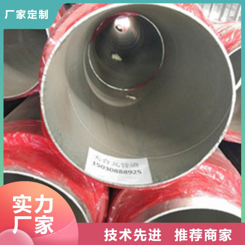 生产直埋保温管的销售厂家源厂定制