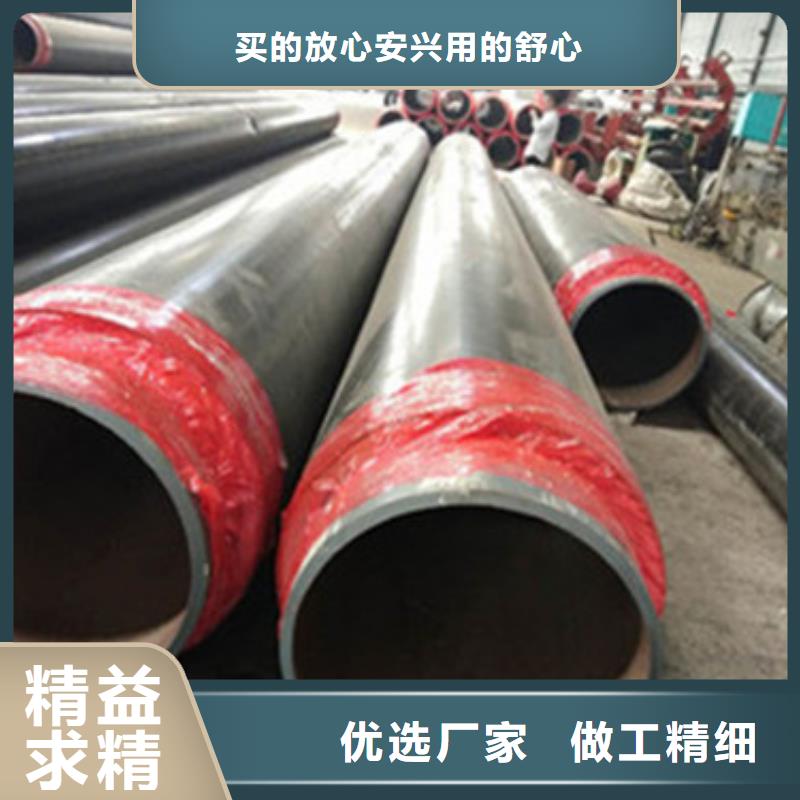 买聚乙烯外护保温管必看-质量优实力商家