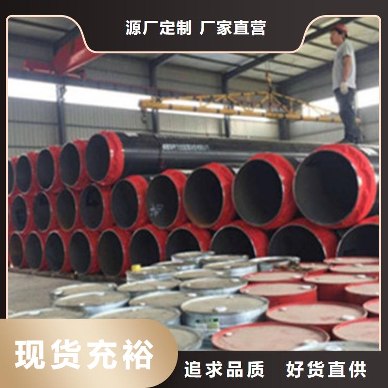 咨询聚氨酯泡沫保温管厂家本地经销商