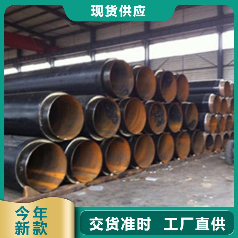 预制发泡保温管24小时发货当地生产商