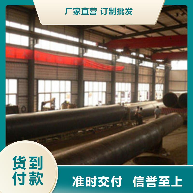 聚氨酯发泡保温管安装指导按需定制