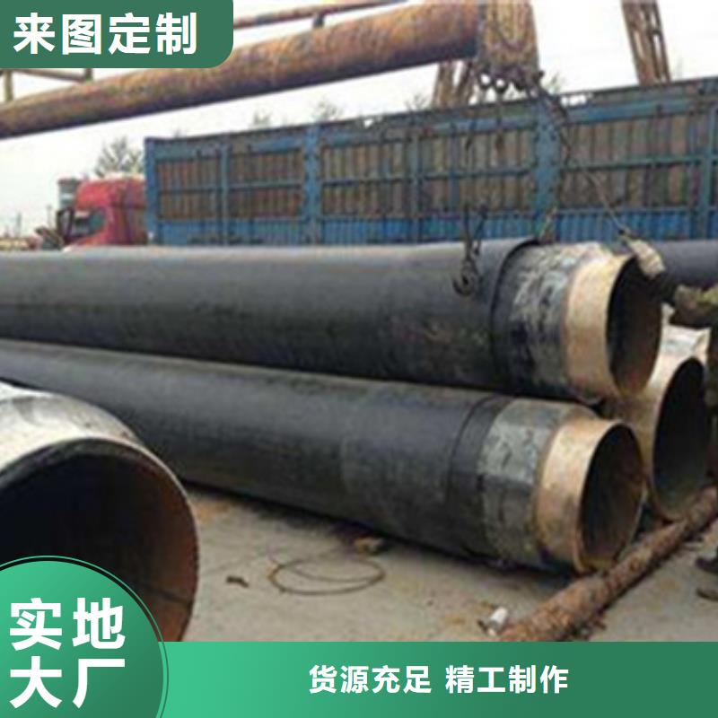 直埋保温管-可在线咨询同城制造商