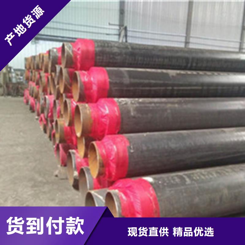 销售聚乙烯预制保温管_生产厂家货品齐全