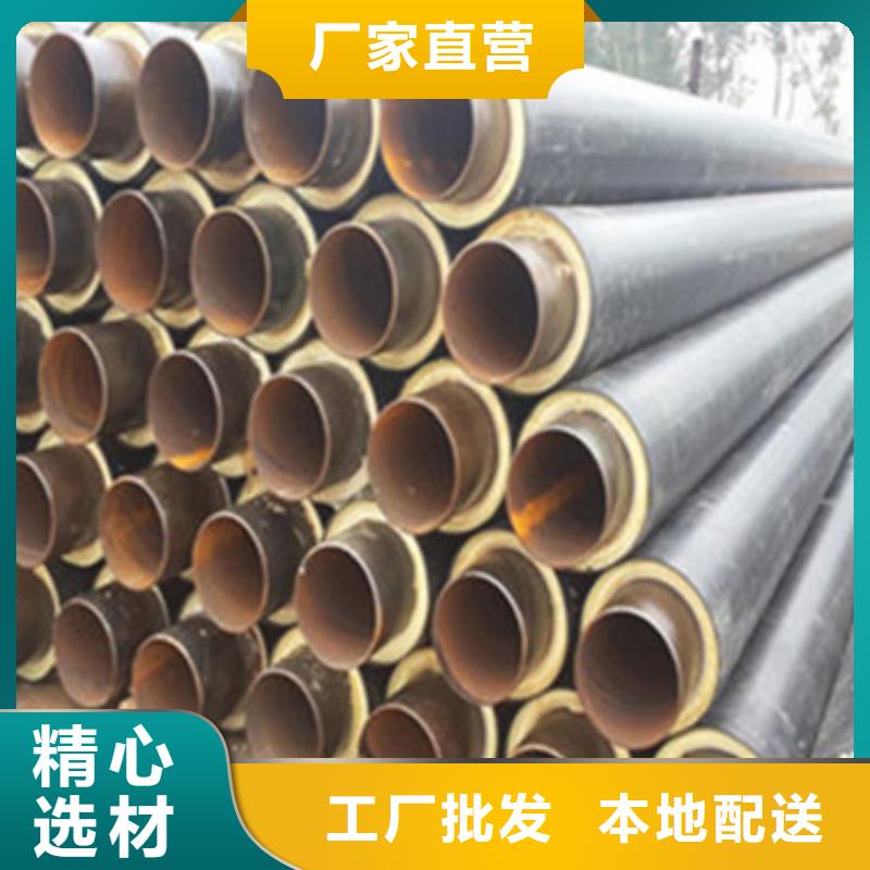 直埋热力保温管价格源头采购
