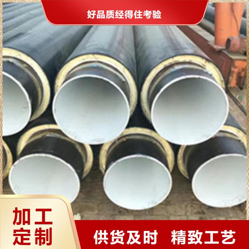 聚乙烯外护保温管中心专注生产制造多年