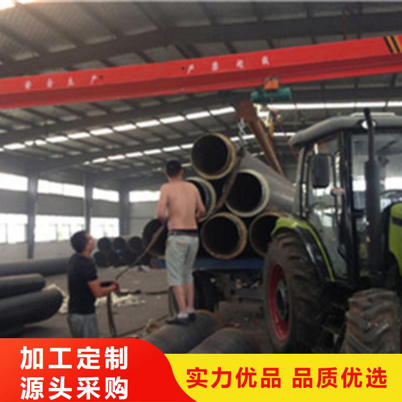 预制直埋保温管无差价直销一站式厂家