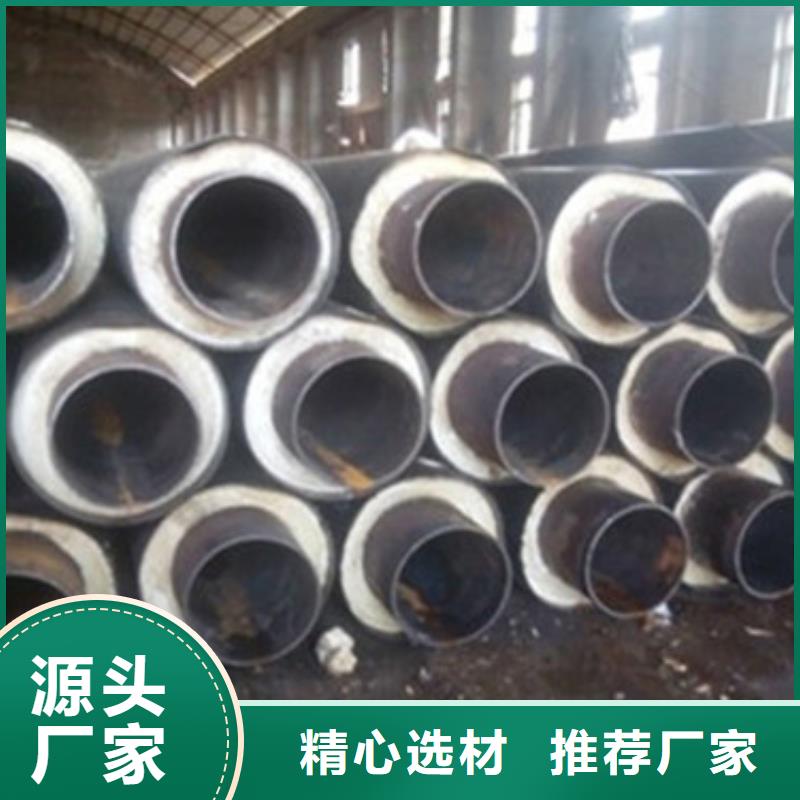 黑夹克保温管厂家-可按需定制热销产品