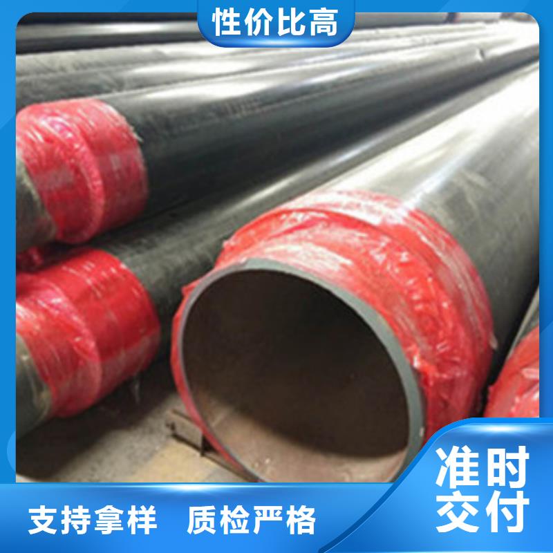 直埋热力保温管厂家及时发货优质工艺