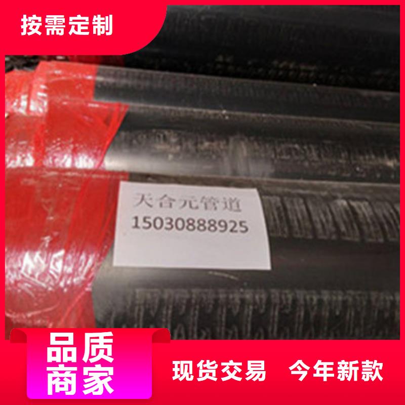 预制保温管-预制保温管价格优惠欢迎来电询价