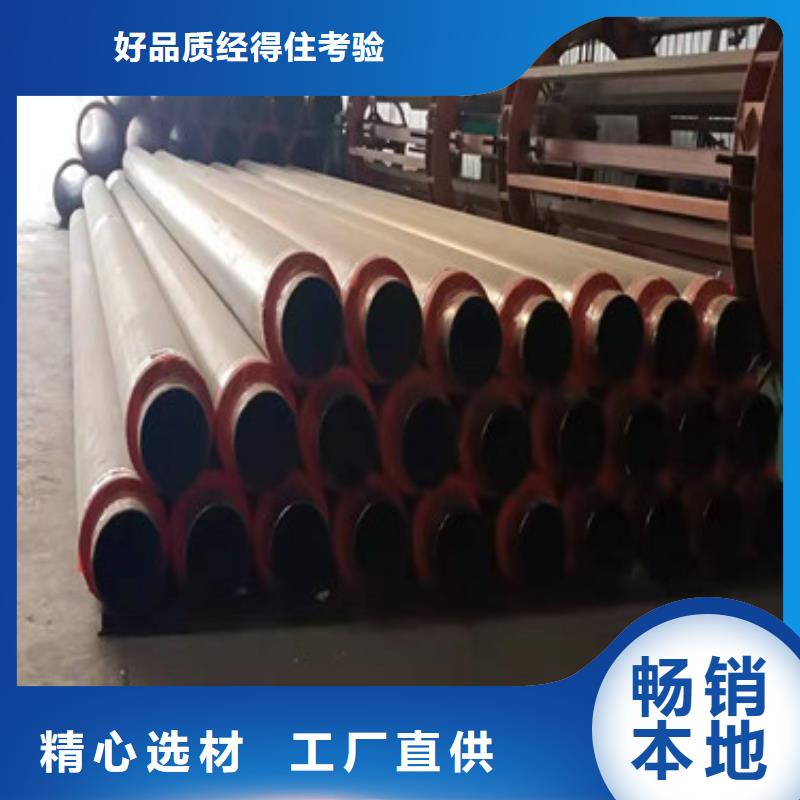 生产聚乙烯预制保温管_诚信厂家精工打造