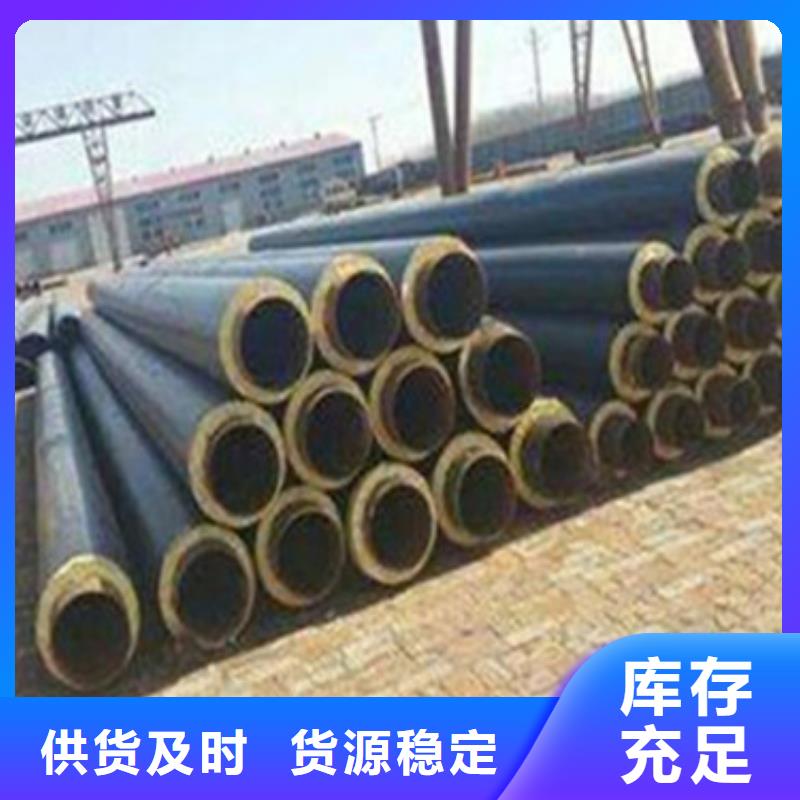 欢迎来访-供热保温管厂家主推产品