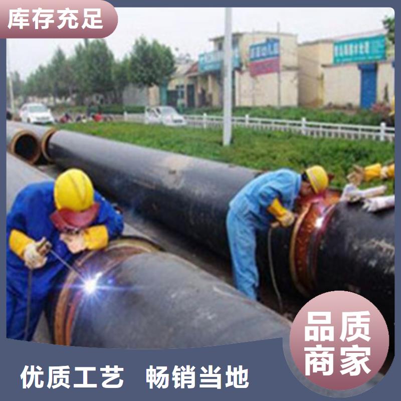 批发聚乙烯预制保温管_厂家大库存无缺货危机